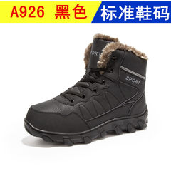 The winter snow boots with male cotton boots warm outdoor high slip waterproof boots help thick size men's shoes Forty Atmospheric Black
