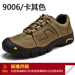 Mr winter hiking shoes male leather camel shoes waterproof outdoor leisure shoes plus cashmere thermal shoes men Thirty-eight Four 9006 / Khaki