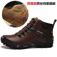 Paul camel men's winter cotton padded shoes plus velvet warm male leather waterproof outdoor sports casual shoes for high Thirty-nine 888/ dark brown four seasons