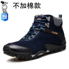 Paul camel men's winter cotton padded shoes plus velvet warm male leather waterproof outdoor sports casual shoes for high Forty 2001/ blue four seasons