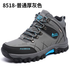 Winter sports shoes with high help wool thick cotton padded shoes warm two outdoor climbing anti-skid leisure travel shoes boots Thirty-seven 8518 grey [without lint]