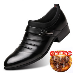 The trend of men's dress shoes shoes business Korean youth male British male leisure shoes with velvet tip Thirty-eight Dianyahei
