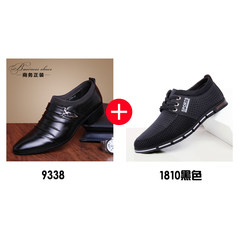 The winter men's business suits pointed shoes men's casual shoes white youth wedding stylist Korean tide Forty-one 9338 black +1810 black