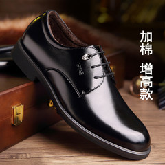 Mens Black Leather Size Round business suits in winter with increased 6cm men's cashmere warm shoes Forty-four Black plus cotton