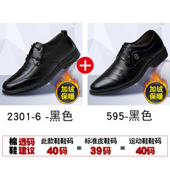 Casual shoes men's winter shoes black business suits all-match shoes with cashmere thermal British Korean shoes Forty-two 2301/6 black +595 black