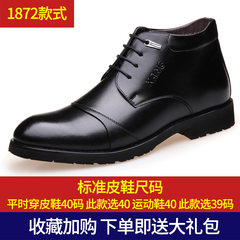Male shoes plus velvet warm winter shoes high for men's business suits Cotton Mens Leather shoes in winter Thirty-eight 1872 black shoes