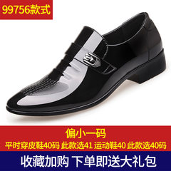 A British male leather men's shoes autumn Korean business dress casual shoes black patent leather shoes tide Thirty-eight 99756 sets of black feet