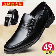 Men's leather shoes, autumn and winter business leisure, middle-aged cattle leather, black round head, velvet, formal work, father's shoes Forty-two 1788 black four seasons