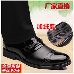 皮鞋男秋季商务正装尖头英伦韩版增高透气黑色工作加绒男士皮鞋 43 9603黑色加绒
