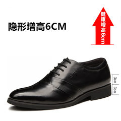 Autumn and winter all-match men's business suits Mens Black Leather shoes size 45464748 soft bottom Thirty-six Increase the amount of money within 9898