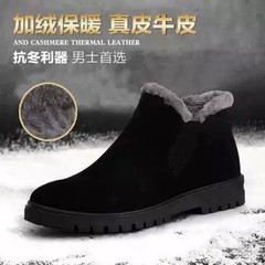 A light snow boots shoes men boots waterproof fur boots cotton and cotton shoes and winter warm male Forty black