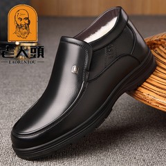 The men's men's winter warm wool leather in the elderly people help dad shoes plus velvet thickening Thirty-eight black