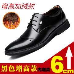Men's shoes in winter, shoes for men, shoes for men, shoes for men, black shoes for men, men for shoes Forty-five Black plus velvet