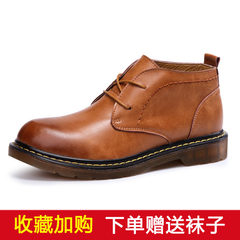 Martin winter boots leather boots with British male helpers in all-match Korean male shoe boots for retro high tide [collection and purchase of socks] Light brown