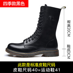 Martin winter boots male leather British style high boots boots Bangchang cylinder male tide snow plus velvet warm shoes Thirty-eight 6601 black (single shoe)