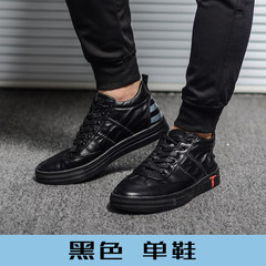 High shoes men shoes winter warm winter shoes and cashmere Kobron men's shoes tide male casual shoes. Thirty-eight point five black
