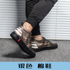 High shoes men shoes winter warm winter shoes and cashmere Kobron men's shoes tide male casual shoes. Forty-three The silver shoes