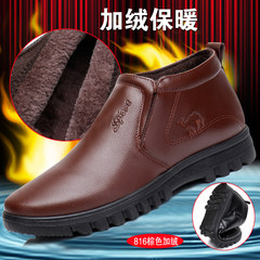 Men's shoes and cotton shoes mens winter warm winter shoes old warm shoes high thick Plush 39 yards 816 brown jacket plus cashmere