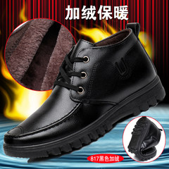 Men's shoes and cotton shoes mens winter warm winter shoes old warm shoes high thick Plush 42 code 817 black lace up