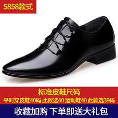 Mens Leather pointed Korean men's business suits casual shoes black shoes British small leather shoes Thirty-eight 5858 lace black