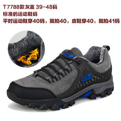 Outdoor mountaineering sports leisure travel shoes men running shoes waterproof shoes in winter and autumn and winter warm cashmere Forty-two T7788 blue shoes
