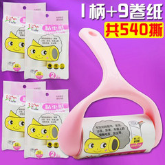 A roll of paper sticky hair sticky paper is 10 cm to replace the hair suction device hair suit artifact sticky paper roller roller 9 rolls of paper, +1 handles
