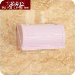 Household toilet paper towel box free punch box bathroom roll holder plastic multifunctional Restroom toilet paper box The purple