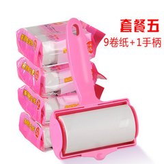 Drum type hair ball hair removal roll Home Furnishing household long handle device of portable household mini sticky hair sweater Combo five (1 handles +9 rolls paper)