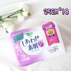 Japan Kao LAURIER/ Laurier F series of daily wings sanitary napkins imported 25cm*18 tablets