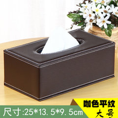 The home of cortical tissue box PU Leather Rectangular winding box office of European fashion Large tissue box