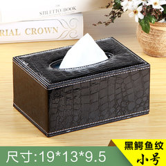 居家用品皮质纸巾盒 pu仿皮长方形卷纸筒 欧式办公抽纸盒时尚 黑石小号纸巾盒