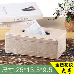 The home of cortical tissue box PU Leather Rectangular winding box office of European fashion Jin Xiuhua large tissue box