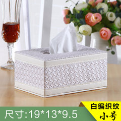 The home of cortical tissue box PU Leather Rectangular winding box office of European fashion White tissue paper box