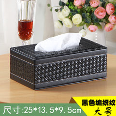 The home of cortical tissue box PU Leather Rectangular winding box office of European fashion Black tissue box