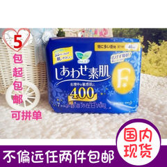 Japan's KAO/ F series 40cm Kao night use sanitary napkins aunt towel 400mm a pack of 7 tablets