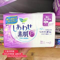 Spot Japanese original flower king Yue and Ya instant suction cotton soft breathable F series sanitary napkin 25CM*18 piece