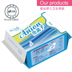 Authentic Lifu sanitary napkins Lifu planting planting soft cotton towel pad Mini anion slim