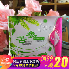 Tianzhiyuan Kushen daily sanitary napkin 240mm*10 outfit counter genuine