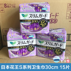 Japan Kao sanitary towel dry genuine slim S Laurier wings 15 30cm day and night with no fluorescent agent