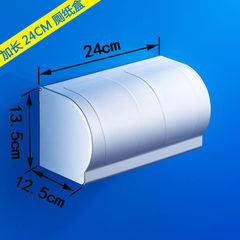 The box on the shelf box toilet paper towels toilet box creative space aluminum winding free punch Super long 24cm semicircle (bottom shaft)