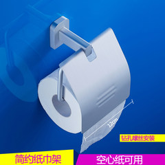 The box on the shelf box toilet paper towels toilet box creative space aluminum winding free punch Space aluminum simple paper frame [punch]
