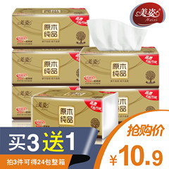 6 pieces of paper, paper towel, household napkin, toilet paper, baby paper napkin wholesale