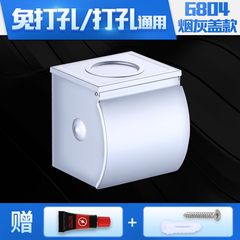 Cartons, household punching installation, roll paper rack, restaurant hanging square toilet, tissue box, toilet paper box rectangle [free] soot cover a punch