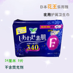 Japanese flower Wang Le and cotton soft wings James F series night sanitary napkin 34cm (9 piece)