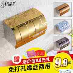 Toilet paper towel box free stiletto creative rolls hand waterproof toilet paper box pull paper paper storage rack Blue and white porcelain 20 cm + send