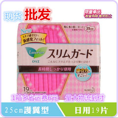 Japan Kao daily wing sanitary napkin 25cm19 * transient absorption ultra-thin 1mm* S red wholesale