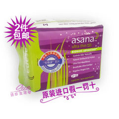 Canada imported Asana ultra thin cotton face, night sanitary napkins 14 authentic, non fluorescent package mail
