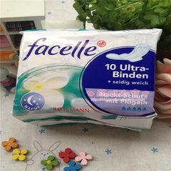 德国原装Facelle卫生巾 超薄超透气 夜用10片 5滴水 现货