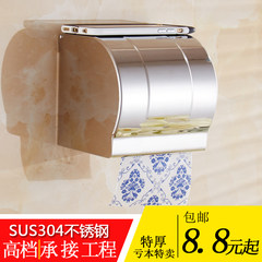 Toilet towel box, toilet paper box, roll paper box, toilet paper, toilet paper rack, roll paper rack, 304 stainless steel 304 thickening punch free