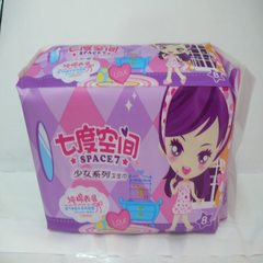 QSC6808 seven degree space girl series pure cotton surface super long night use ultra-thin sanitary towel 338MM 8 piece